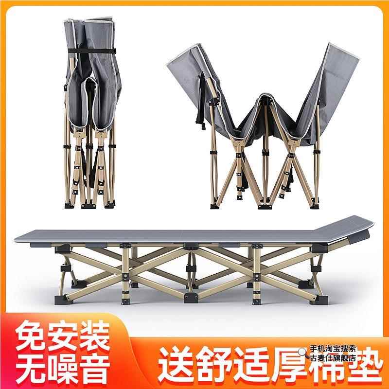 Office Furniture Installation - 접이식 침대 사무실 낮잠용 초강력 내하중
