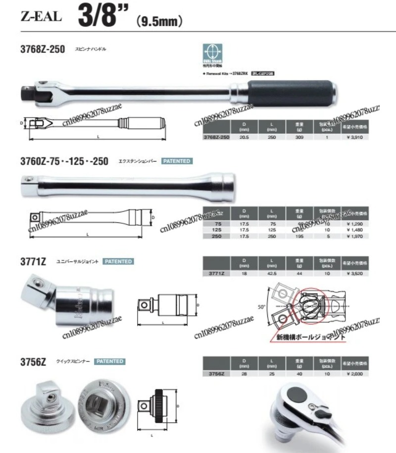 래칫 렌치 4753NB PB JB 4753N PJ D  - Office Furniture Jb 리뷰 및 가격
