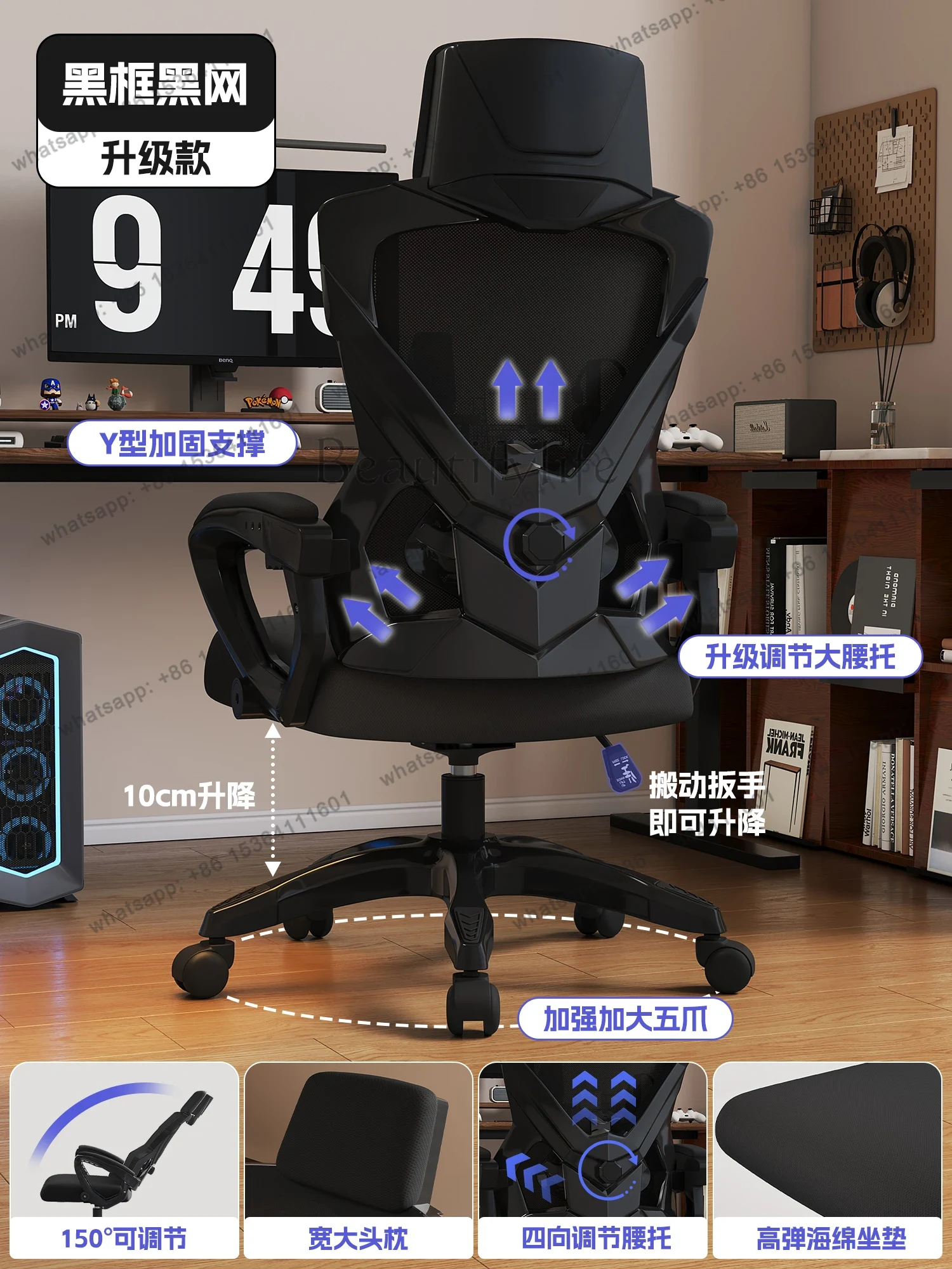 공장 직판 프리미엄 편안한 컴퓨터 의자 디자이너 인체공 - Office Furniture Factory 리뷰 및 가격
